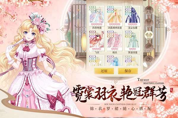 青鸾繁华录九游最新下载图2