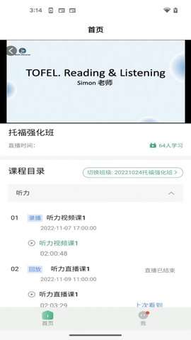 好好学图2