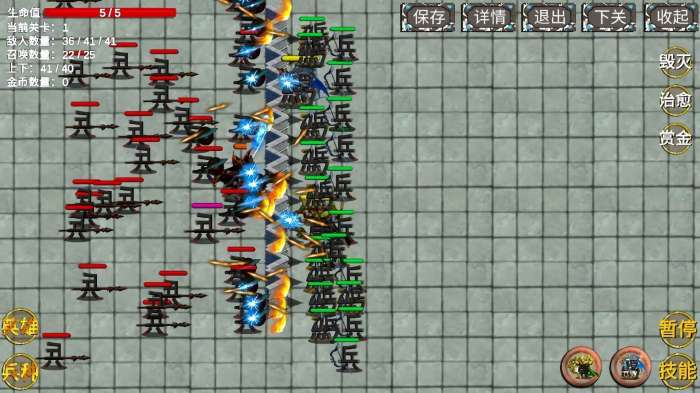 文兵起武图3