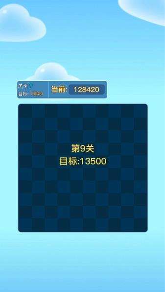 畅玩消消乐图1