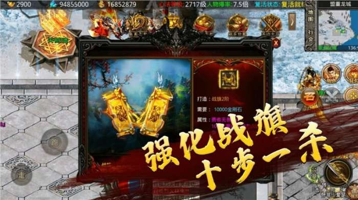耀光火龙微变图1