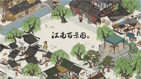 江南百景图官方版手游图1