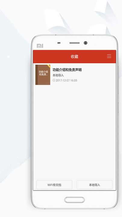 顶点小说免费阅读版图1
