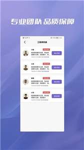照片恢复大全图2