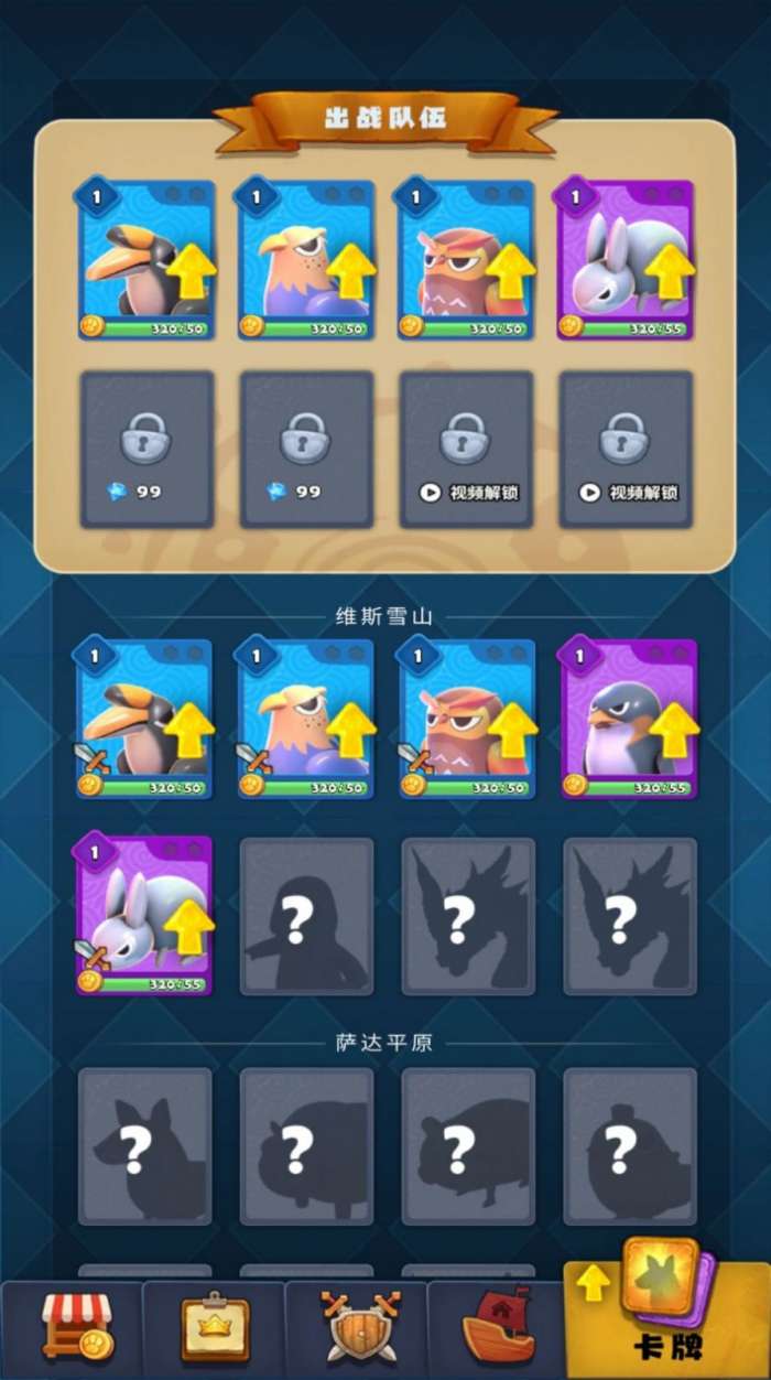 宠物精灵大派对2022图2