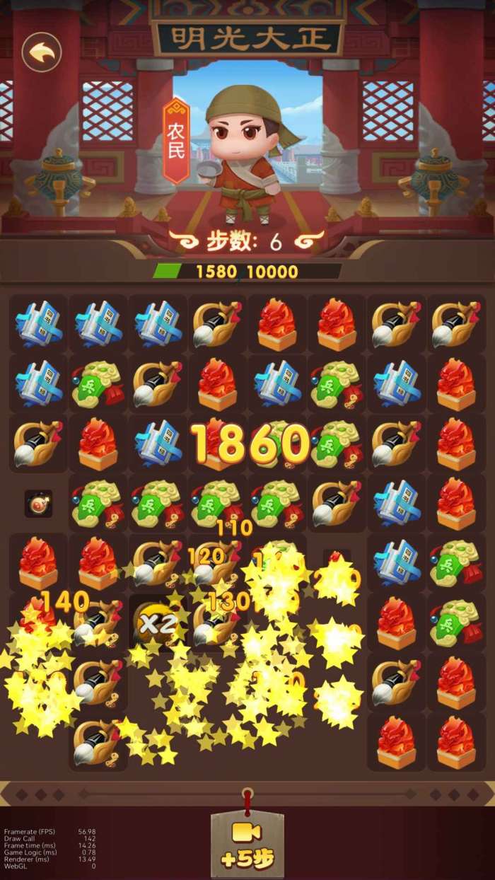 逆袭吧农民图1