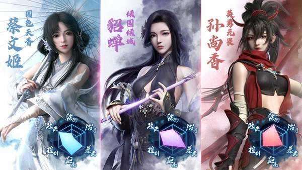 玉女三国福利版图3