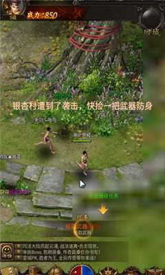 魔趣攻速迷失图4