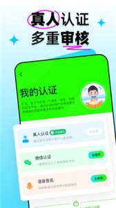 扩右陪玩图3