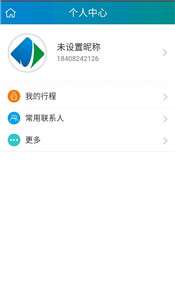 锦宏租车图2