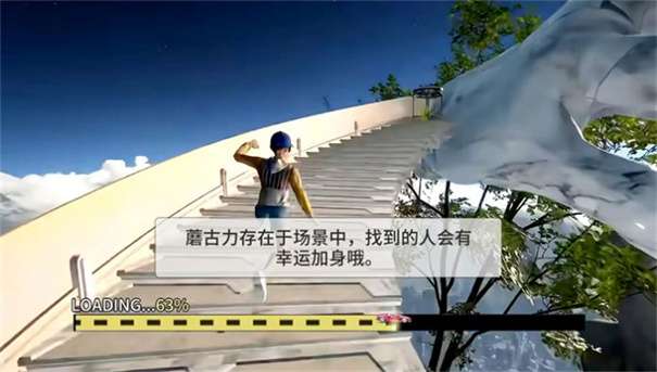 巅峰跑酷大师图1