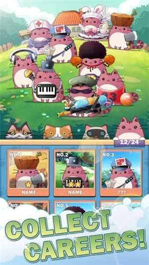 猫猫学院图2