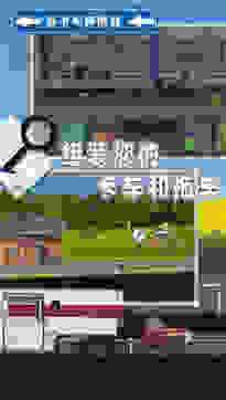 新卡车模拟图1