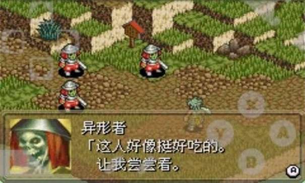 鬼武者战略版图2