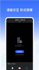 Just会议图1