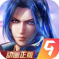 新斗罗大陆游戏无限钻石