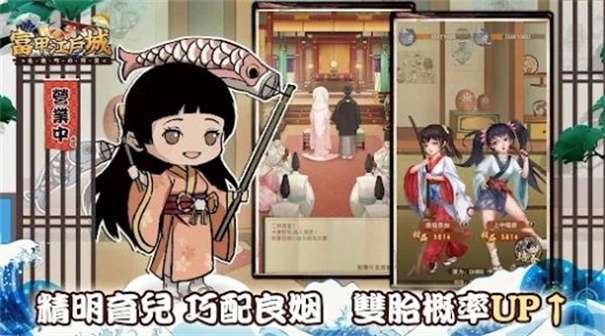 逆袭吧豪商图3