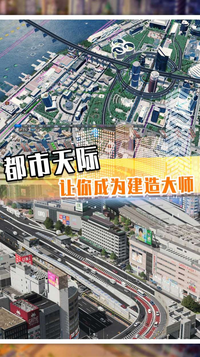 最牛地产商图2