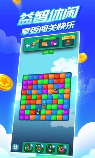 疯狂乐斗6753图1