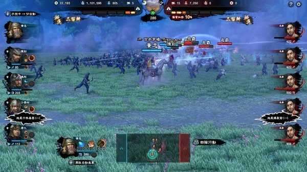奥汀三国群英传8单机手机版破解版图3