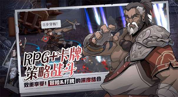 高殿战记图3