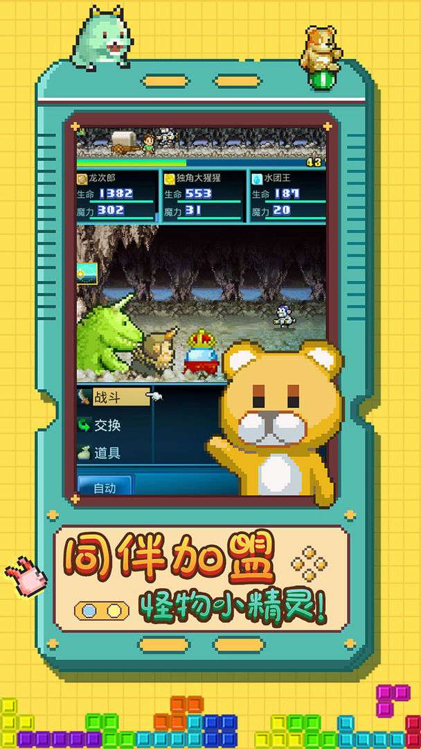 躺平做岛主图2