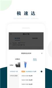 京东七鲜图1