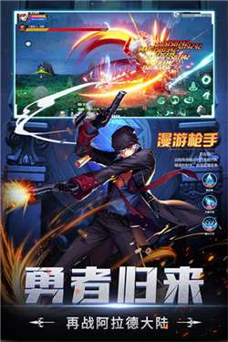 神陵武装图1