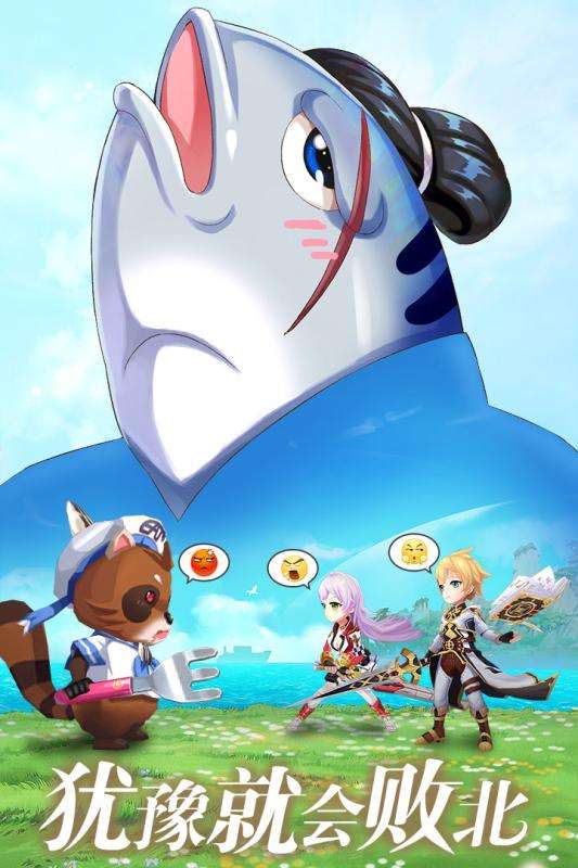 驯龙物语首发版图1
