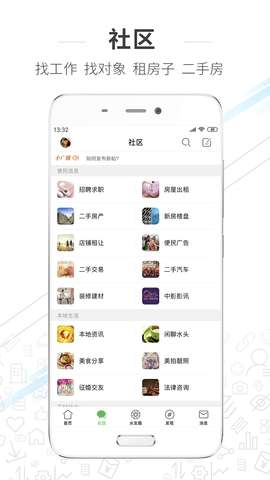 水头在 线图1