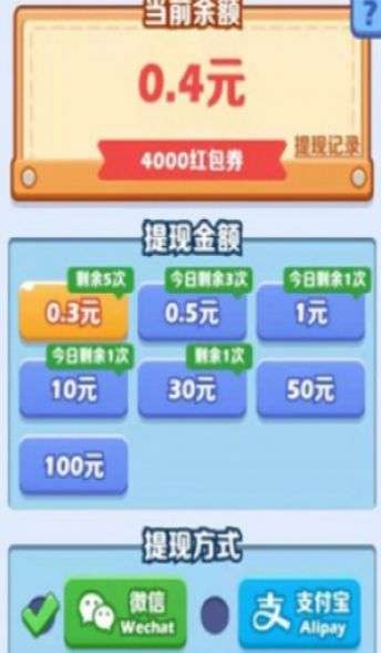 我开车特6图3