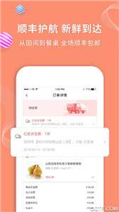 年丰大当家图3