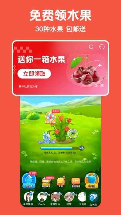 美团极速版app图2