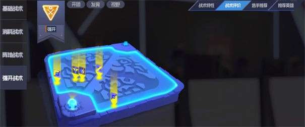 英雄联盟电竞经理b服图2