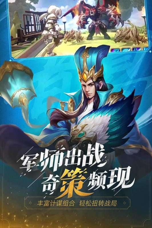 少年三国志零bt变态版图3