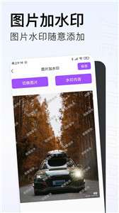 截图喵图1