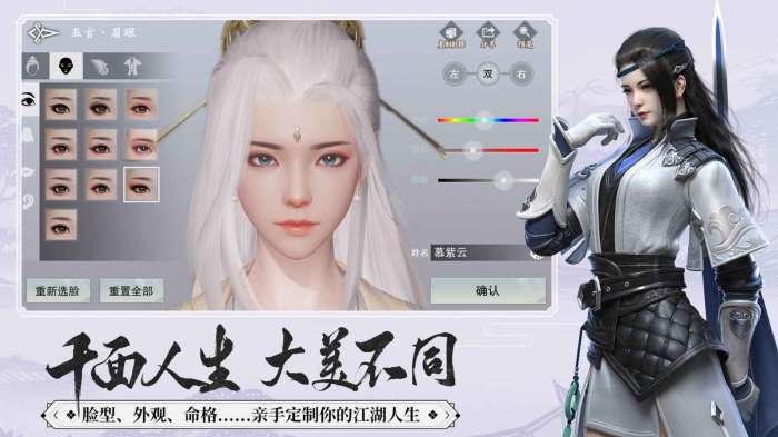 一梦江湖qq登录版图6
