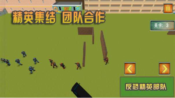 反恐精英部队图2
