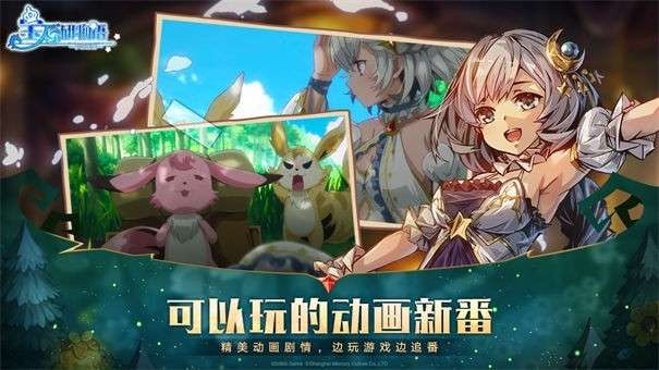 宝石研物语伊恩之石九游版图4
