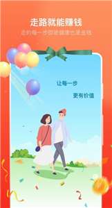 卓越走路图3