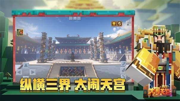 我的世界神奇宝贝1.12.2图5