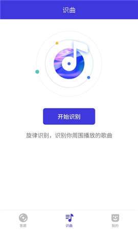 一起来猜歌红包版图1