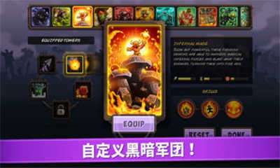 皇家守卫军4复仇全英雄破解版图2