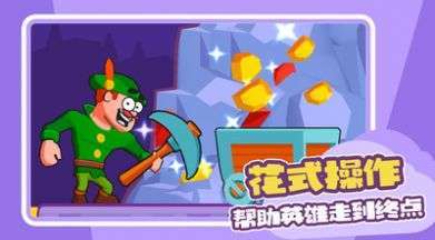 造桥传奇游戏安卓版图1