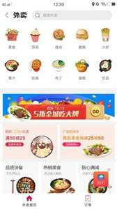 铜仁同城图1