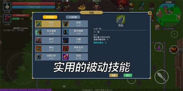 契约世界图2