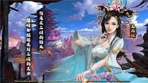 烽火玉浮破解版全cg解锁图1