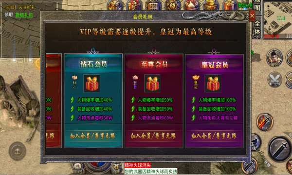 3000sf传奇2022图4