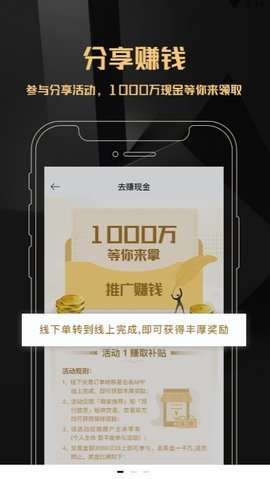 爱名表商家版图2