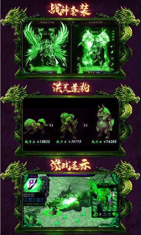 泰坦之旅安卓版神级存档图2